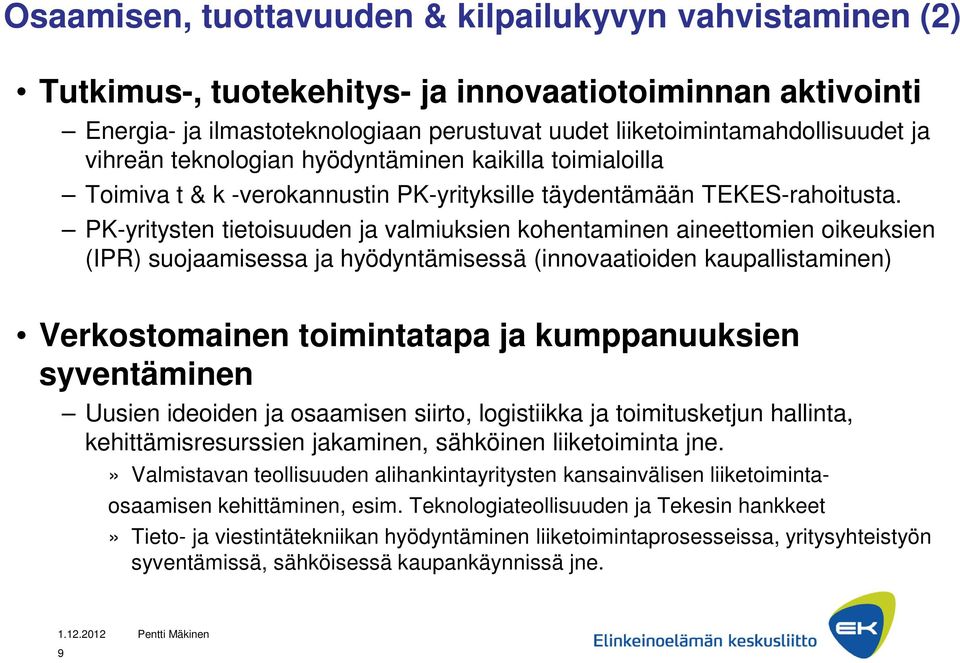 PK-yritysten tietoisuuden ja valmiuksien kohentaminen aineettomien oikeuksien (IPR) suojaamisessa ja hyödyntämisessä (innovaatioiden kaupallistaminen) Verkostomainen toimintatapa ja kumppanuuksien