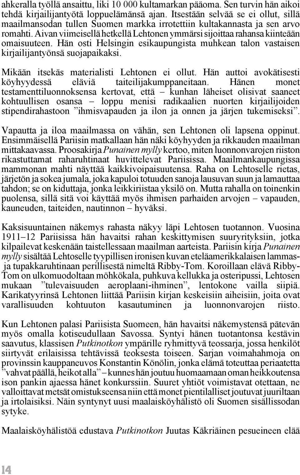 Aivan viimeisellä hetkellä Lehtonen ymmärsi sijoittaa rahansa kiinteään omaisuuteen. Hän osti Helsingin esikaupungista muhkean talon vastaisen kirjailijantyönsä suojapaikaksi.