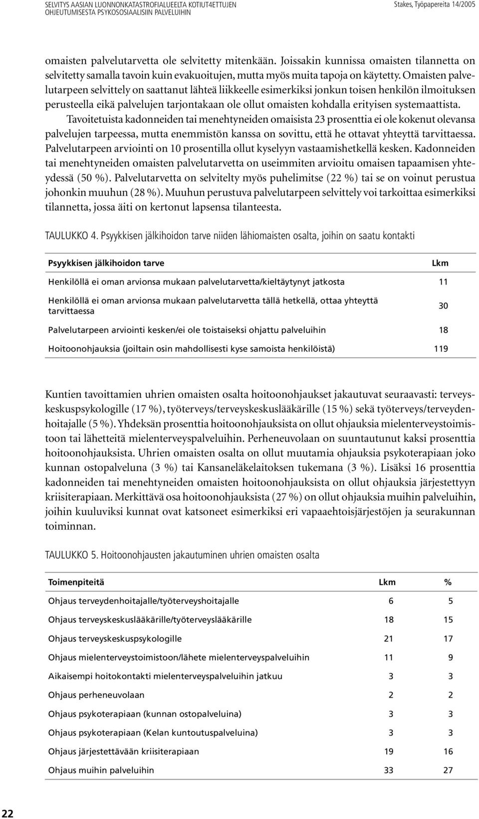 Omaisten palvelutarpeen selvittely on saattanut lähteä liikkeelle esimerkiksi jonkun toisen henkilön ilmoituksen perusteella eikä palvelujen tarjontakaan ole ollut omaisten kohdalla erityisen