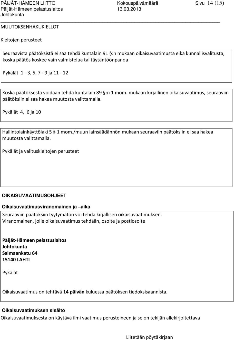 tai täytäntöönpanoa Pykälät 1-3, 5, 7-9 ja 11-12 Koska päätöksestä voidaan tehdä kuntalain 89 :n 1 mom. mukaan kirjallinen oikaisuvaatimus, seuraaviin päätöksiin ei saa hakea muutosta valittamalla.