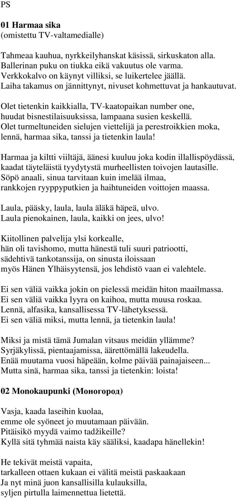 Olet tietenkin kaikkialla, TV-kaatopaikan number one, huudat bisnestilaisuuksissa, lampaana susien keskellä.