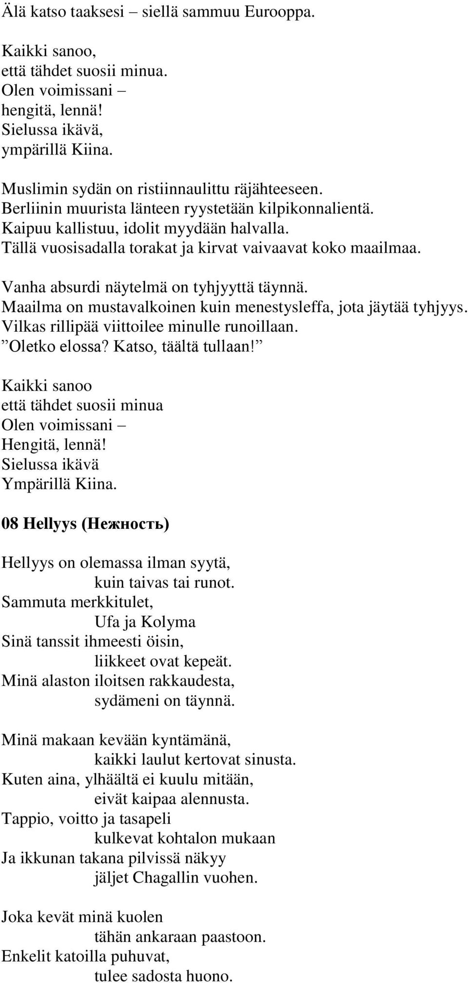 Vanha absurdi näytelmä on tyhjyyttä täynnä. Maailma on mustavalkoinen kuin menestysleffa, jota jäytää tyhjyys. Vilkas rillipää viittoilee minulle runoillaan. Oletko elossa? Katso, täältä tullaan!