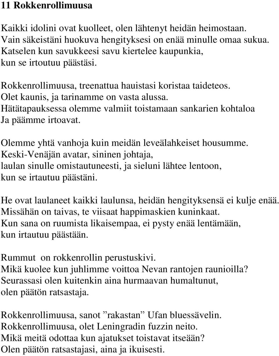 Hätätapauksessa olemme valmiit toistamaan sankarien kohtaloa Ja päämme irtoavat. Olemme yhtä vanhoja kuin meidän leveälahkeiset housumme.