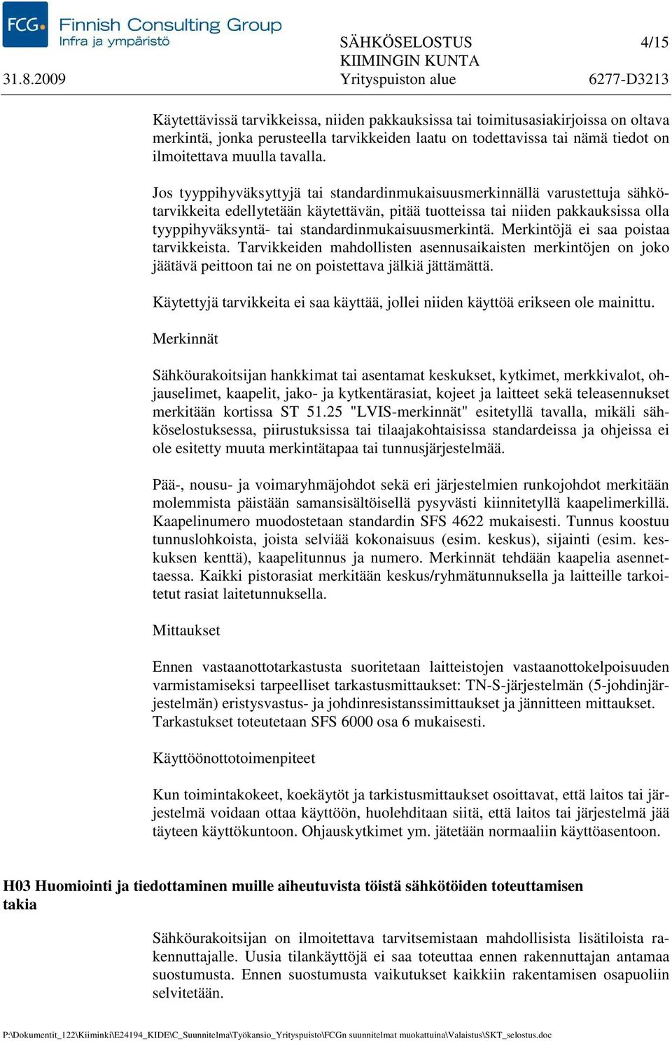 Jos tyyppihyväksyttyjä tai standardinmukaisuusmerkinnällä varustettuja sähkötarvikkeita edellytetään käytettävän, pitää tuotteissa tai niiden pakkauksissa olla tyyppihyväksyntä- tai