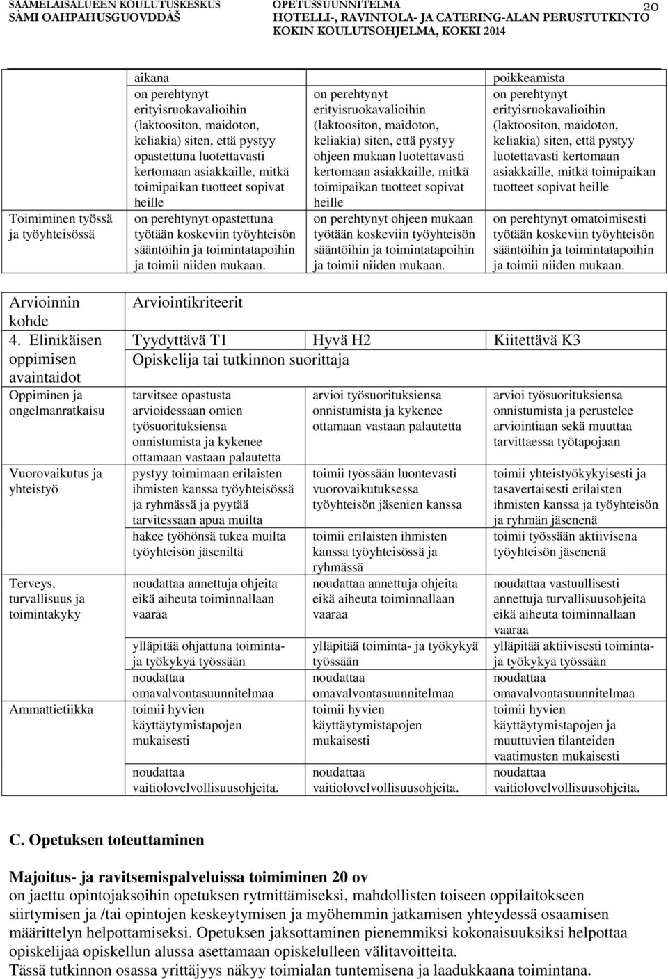 on perehtynyt erityisruokavalioihin (laktoositon, maidoton, keliakia) siten, että pystyy ohjeen mukaan luotettavasti kertomaan asiakkaille, mitkä toimipaikan tuotteet sopivat heille on perehtynyt