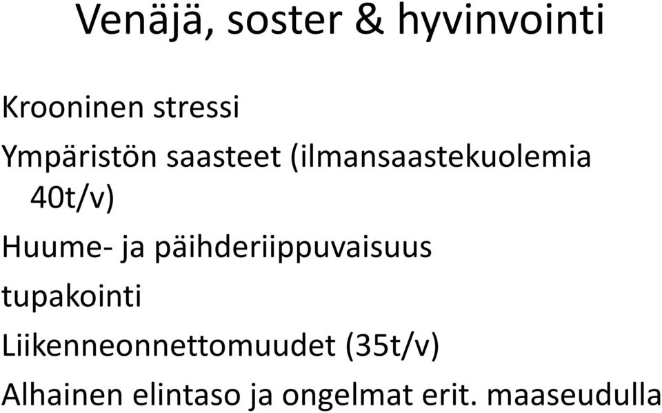 päihderiippuvaisuus tupakointi