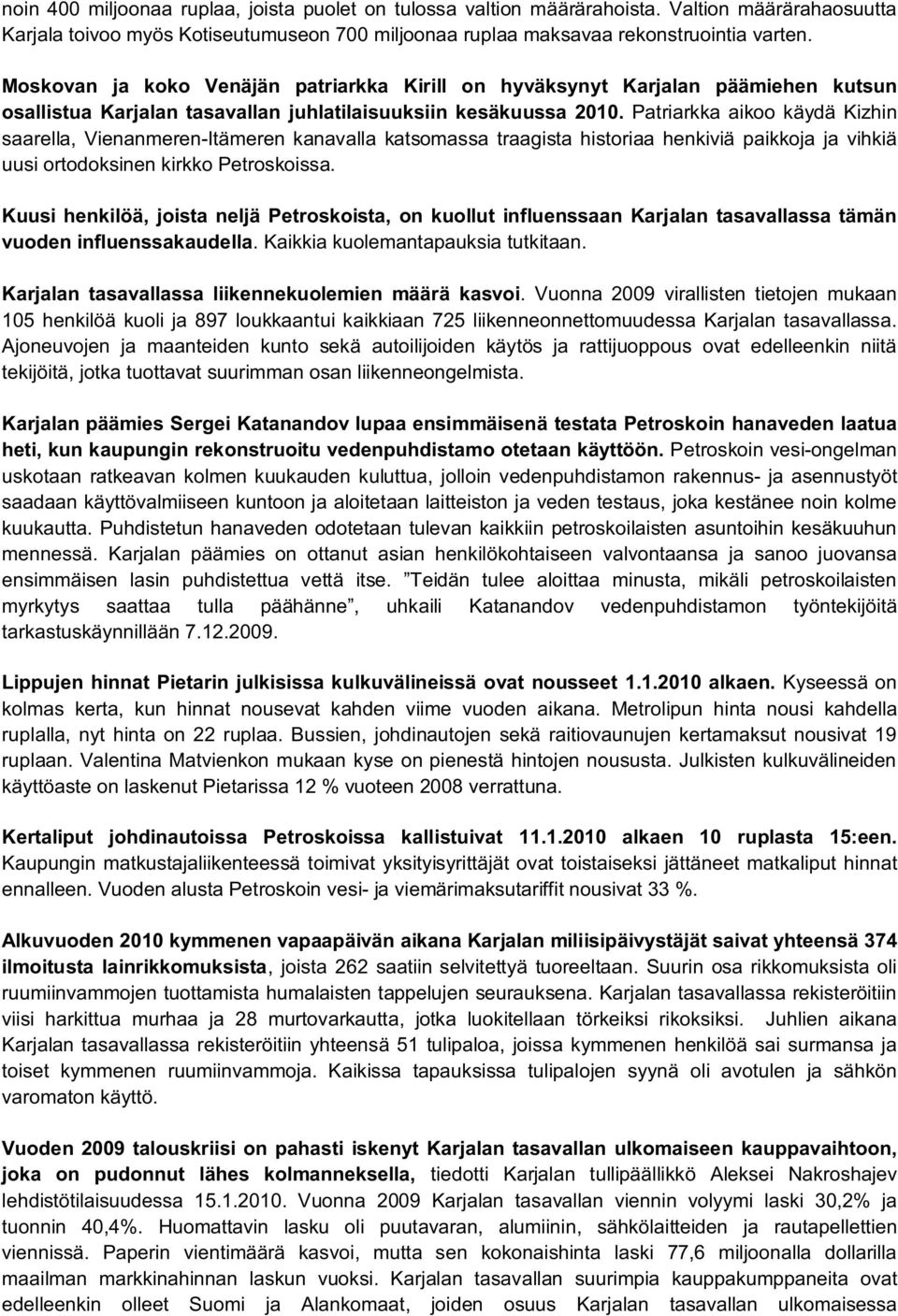 Patriarkka aikoo käydä Kizhin saarella, Vienanmeren-Itämeren kanavalla katsomassa traagista historiaa henkiviä paikkoja ja vihkiä uusi ortodoksinen kirkko Petroskoissa.