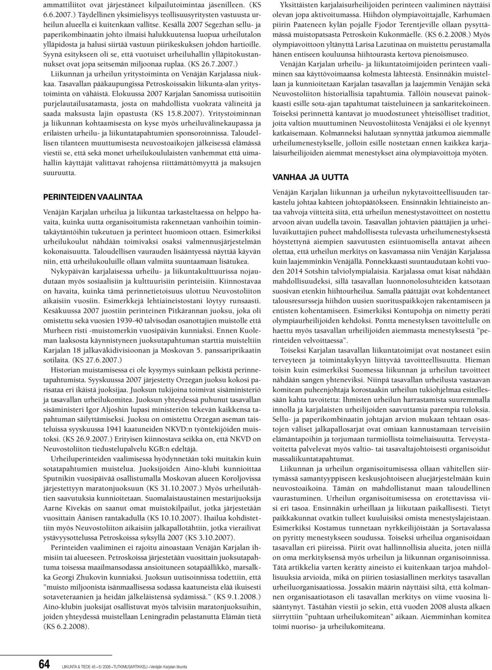 Syynä esitykseen oli se, että vuotuiset urheiluhallin ylläpitokustannukset ovat jopa seitsemän miljoonaa ruplaa. (KS 26.7.2007.) Liikunnan ja urheilun yritystoiminta on Venäjän Karjalassa niukkaa.