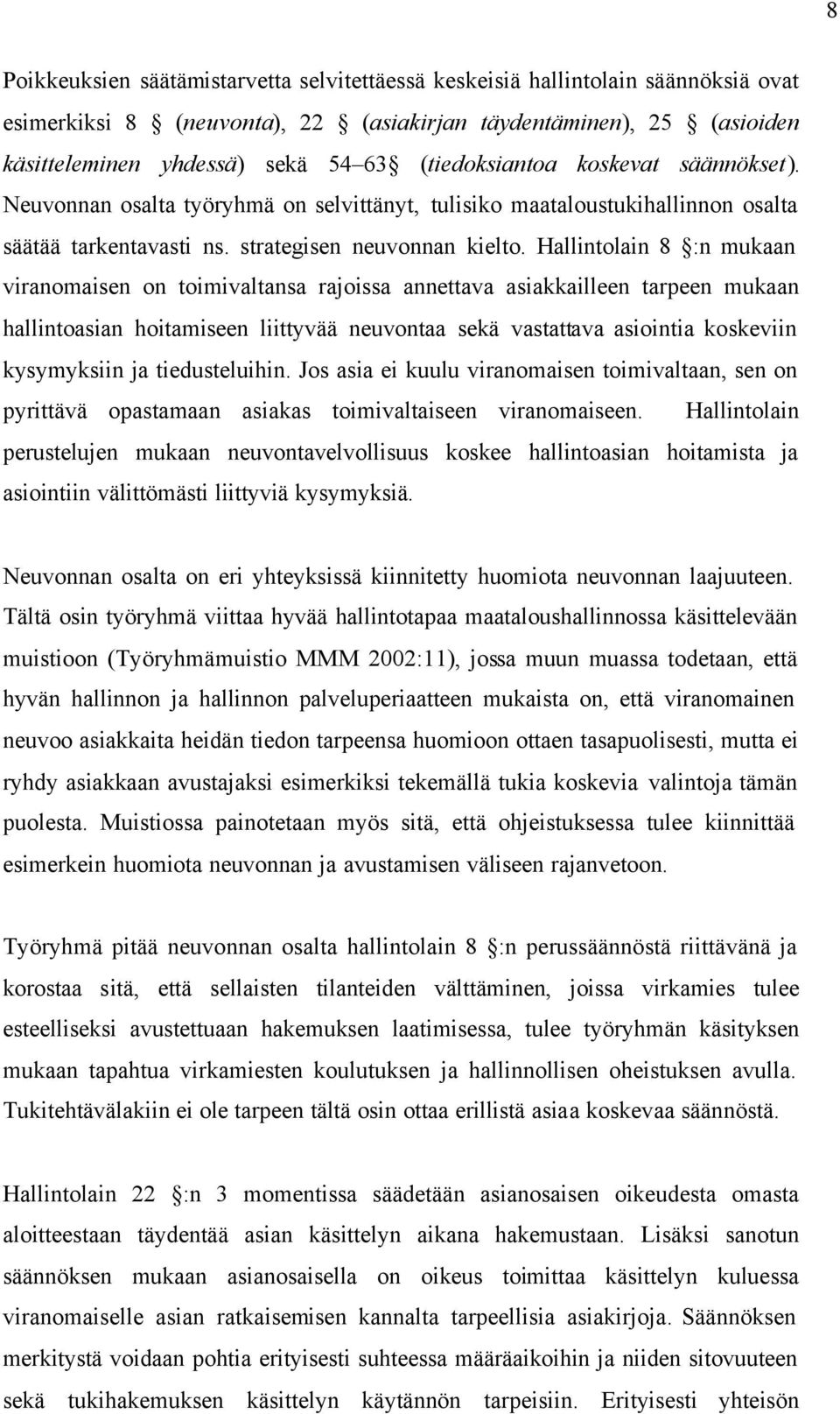 Hallintolain 8 :n mukaan viranomaisen on toimivaltansa rajoissa annettava asiakkailleen tarpeen mukaan hallintoasian hoitamiseen liittyvää neuvontaa sekä vastattava asiointia koskeviin kysymyksiin ja