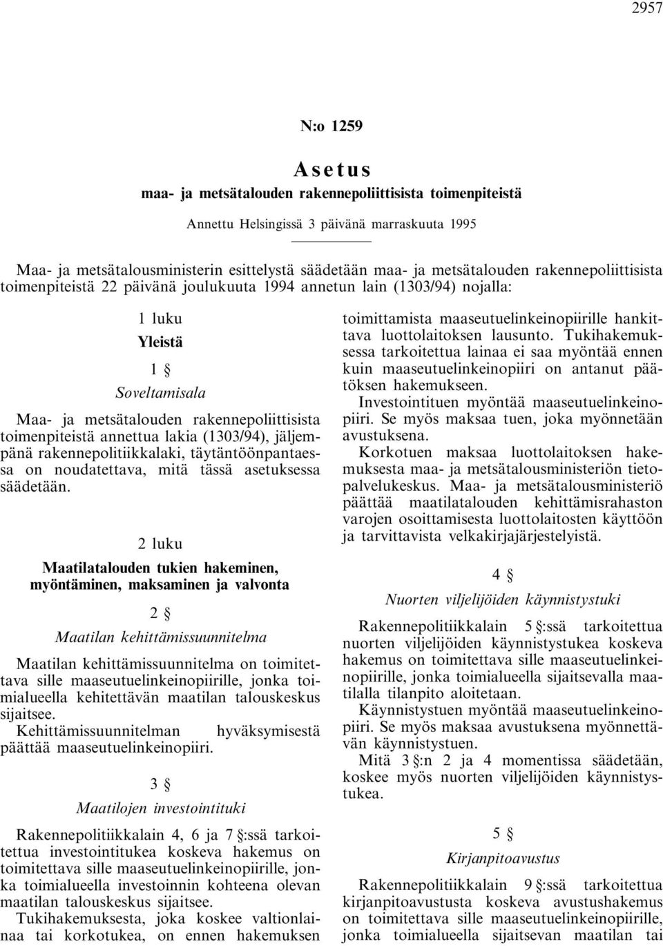 (1303/94), jäljempänä rakennepolitiikkalaki, täytäntöönpantaessa on noudatettava, mitä tässä asetuksessa säädetään.