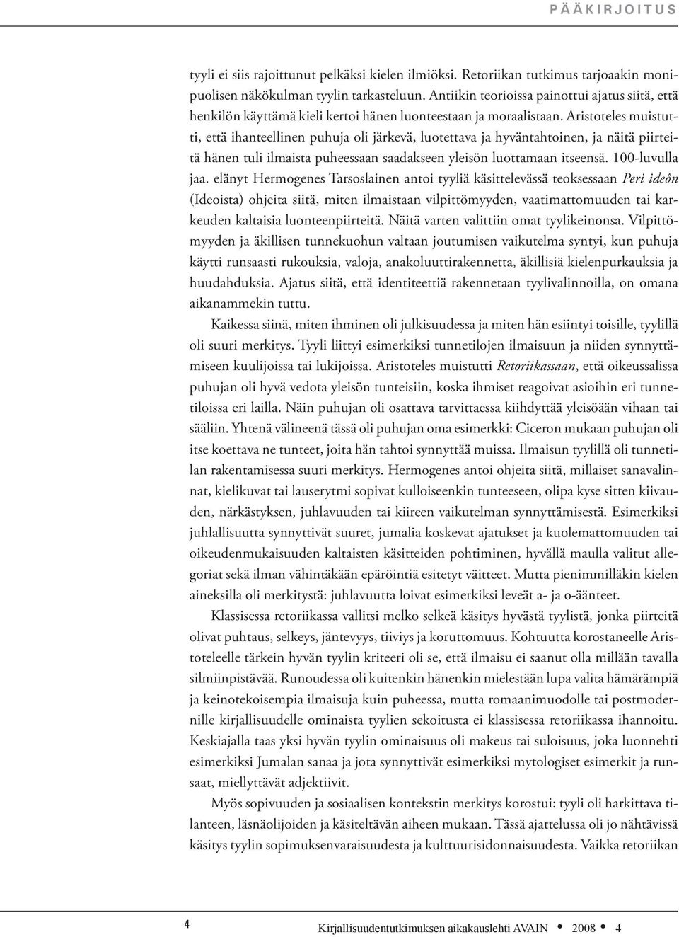 Aristoteles muistutti, että ihanteellinen puhuja oli järkevä, luotettava ja hyväntahtoinen, ja näitä piirteitä hänen tuli ilmaista puheessaan saadakseen yleisön luottamaan itseensä. 100-luvulla jaa.