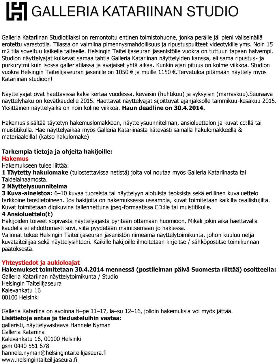 Studion näyttelyajat kulkevat samaa tahtia Galleria Katariinan näyttelyiden kanssa, eli sama ripustus- ja purkurytmi kuin isossa galleriatilassa ja avajaiset yhtä aikaa.