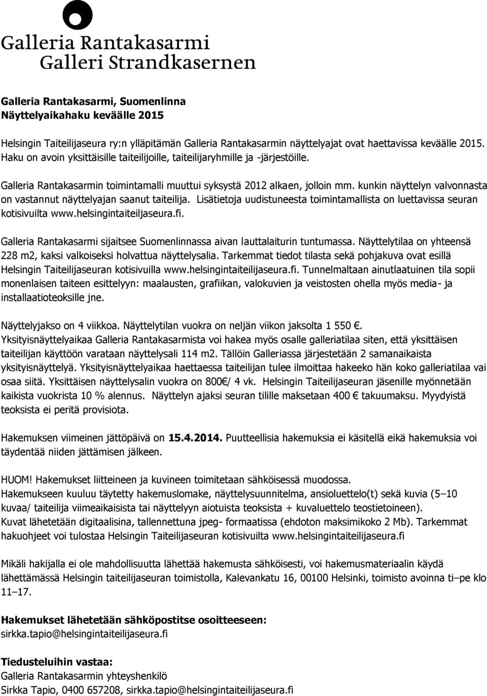 kunkin näyttelyn valvonnasta on vastannut näyttelyajan saanut taiteilija. Lisätietoja uudistuneesta toimintamallista on luettavissa seuran kotisivuilta www.helsingintaiteiljaseura.fi.