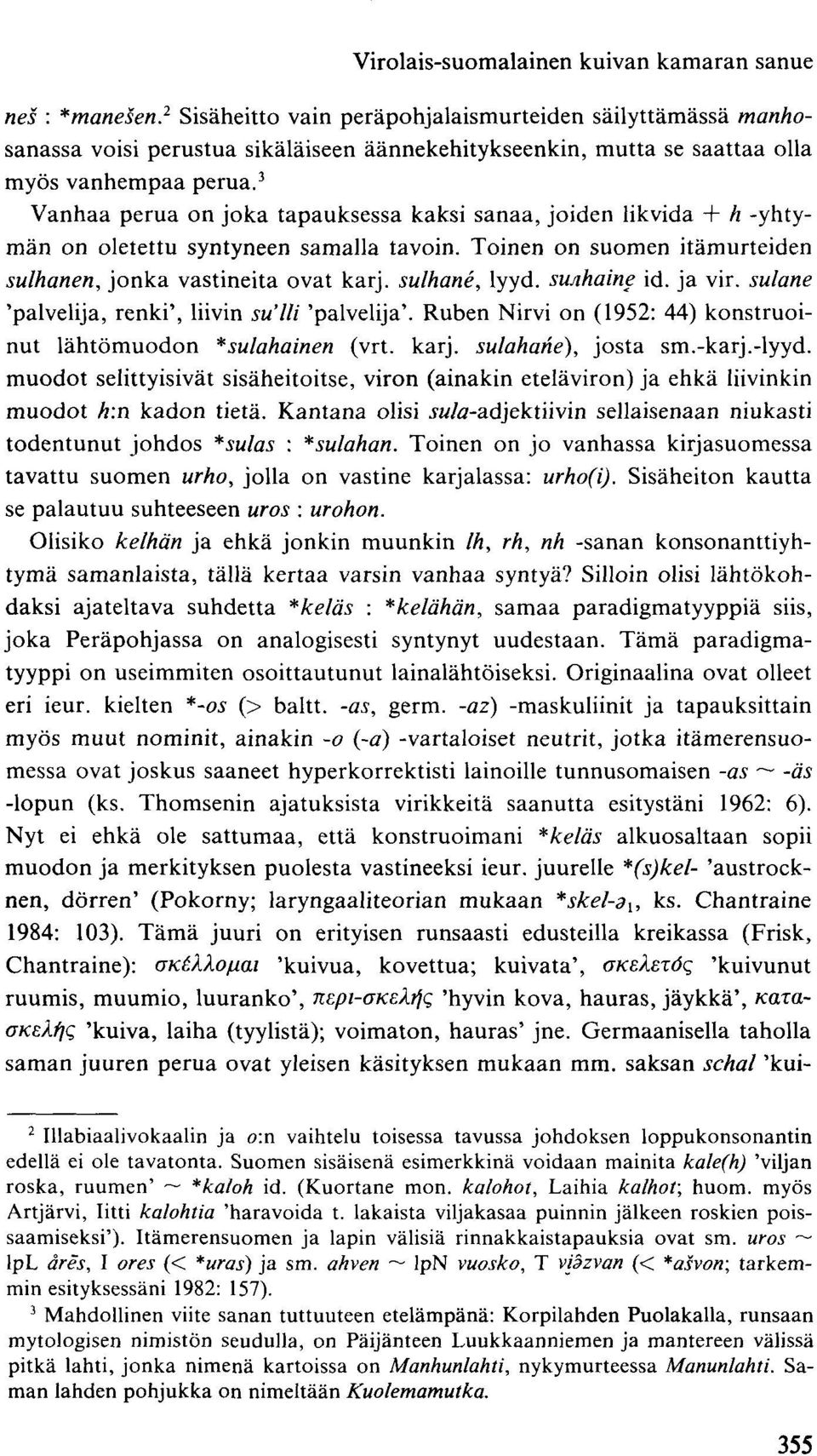 perua. 3 Vanhaa perua on joka tapauksessa kaksi sanaa, joiden likvida + h -yhtymän on oletettu syntyneen samalla tavoin. Toinen on suomen itämurteiden sulhanen, jonka vastineita ovat karj.