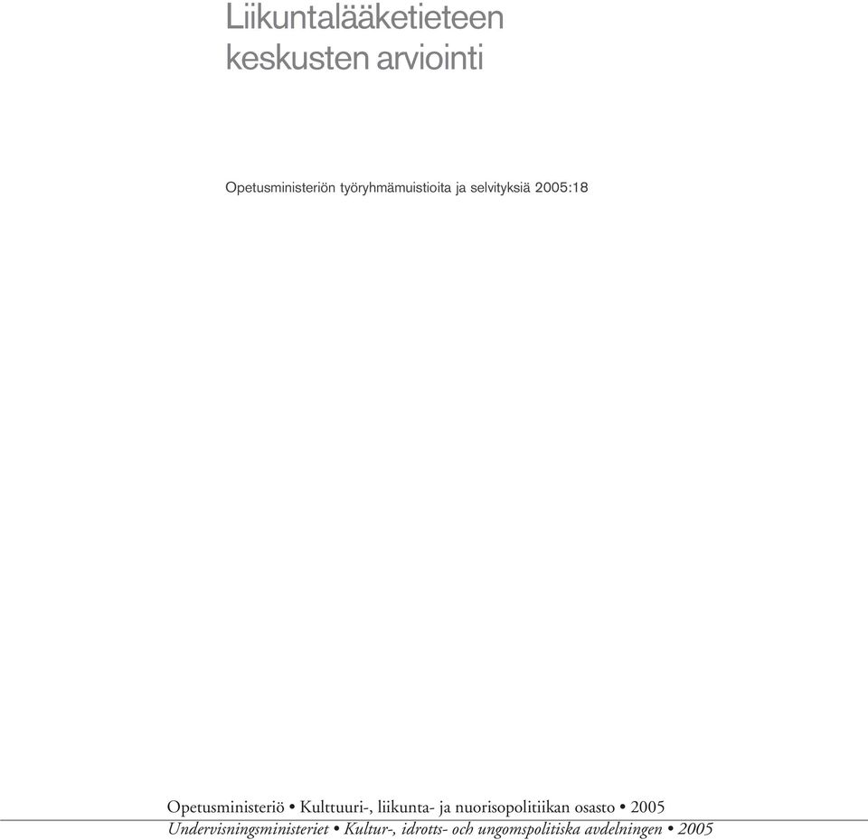 Kulttuuri-, liikunta- ja nuorisopolitiikan osasto 2005