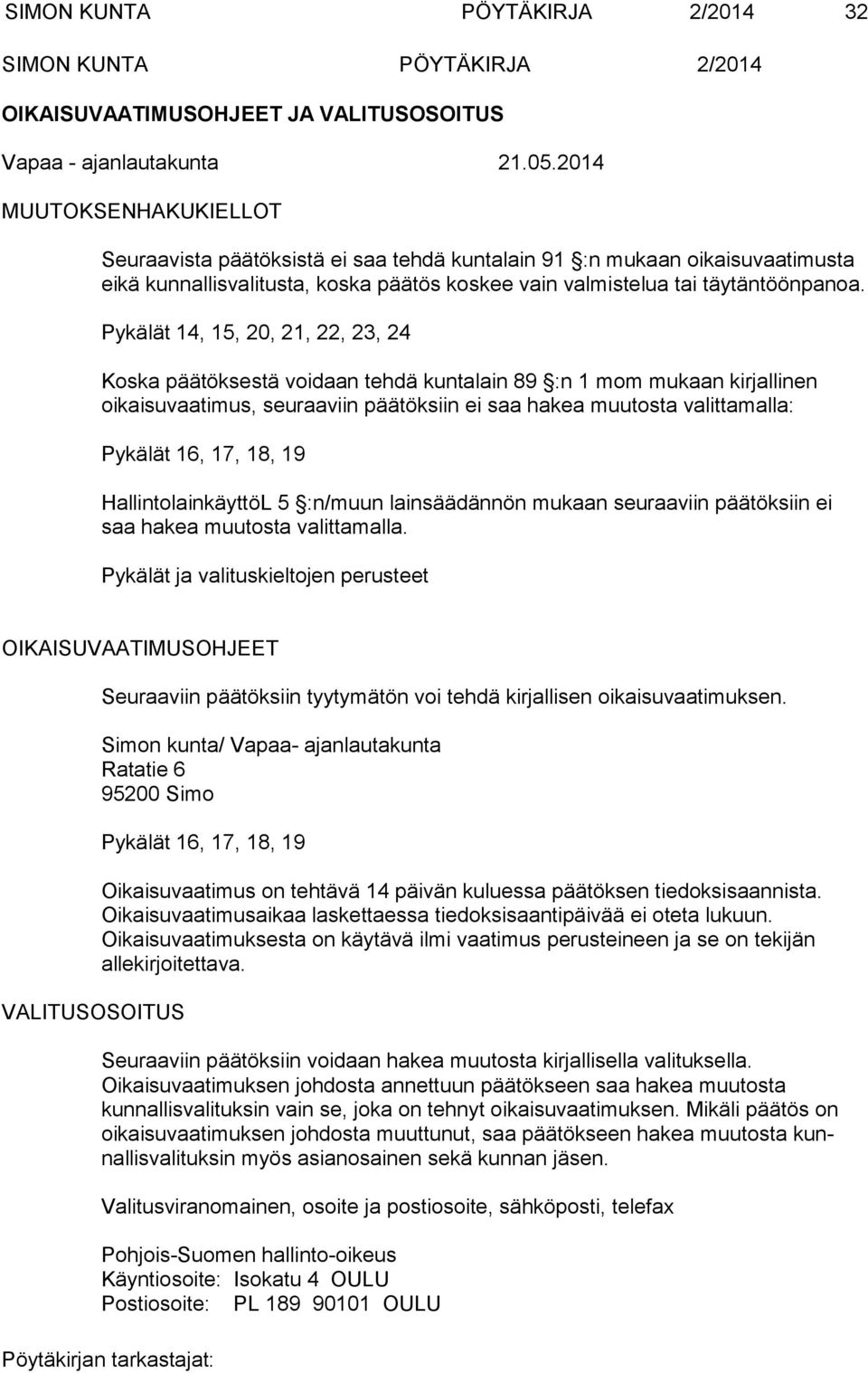 Pykälät 14, 15, 20, 21, 22, 23, 24 Koska päätöksestä voidaan tehdä kuntalain 89 :n 1 mom mukaan kirjallinen oikaisuvaatimus, seuraaviin päätöksiin ei saa hakea muutosta valittamalla: Pykälät 16, 17,