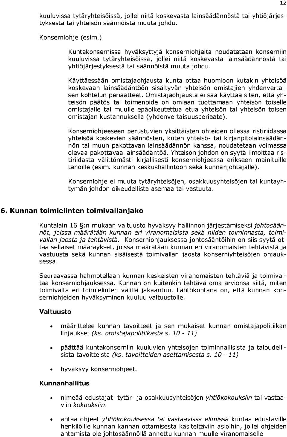 Käyttäessään omistajaohjausta kunta ottaa huomioon kutakin yhteisöä koskevaan lainsäädäntöön sisältyvän yhteisön omistajien yhdenvertaisen kohtelun periaatteet.