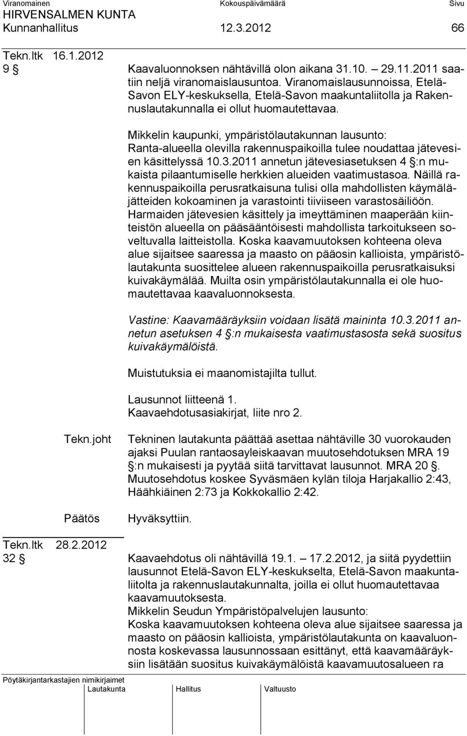Mikkelin kaupunki, ympäristölautakunnan lausunto: Ranta-alueella olevilla rakennuspaikoilla tulee noudattaa jätevesien käsittelyssä 10.3.