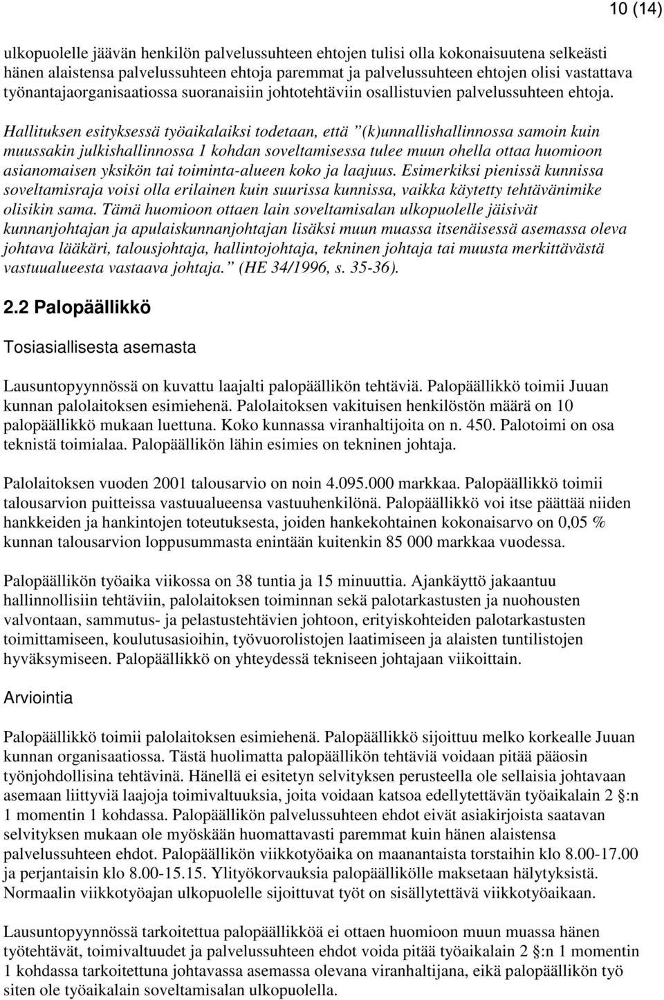 Hallituksen esityksessä työaikalaiksi todetaan, että (k)unnallishallinnossa samoin kuin muussakin julkishallinnossa 1 kohdan soveltamisessa tulee muun ohella ottaa huomioon asianomaisen yksikön tai