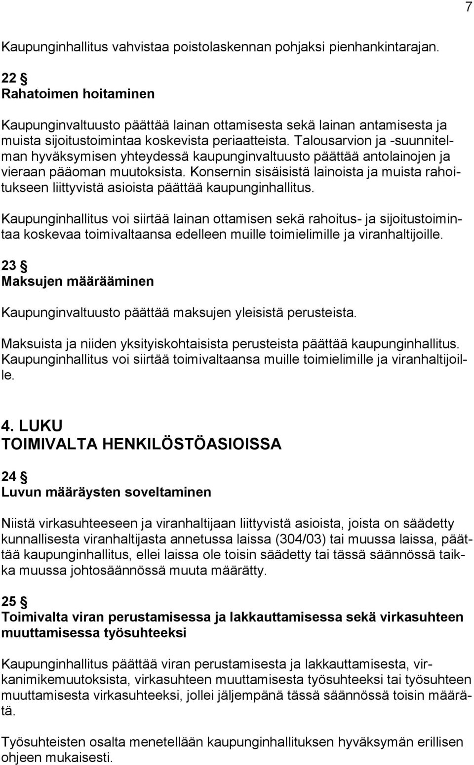 Talousarvion ja -suunnitelman hyväksymisen yhteydessä kaupunginvaltuusto päättää antolainojen ja vieraan pääoman muutoksista.