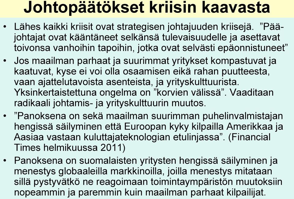 kyse ei voi olla osaamisen eikä rahan puutteesta, vaan ajattelutavoista asenteista, ja yrityskulttuurista. Yksinkertaistettuna ongelma on korvien välissä.