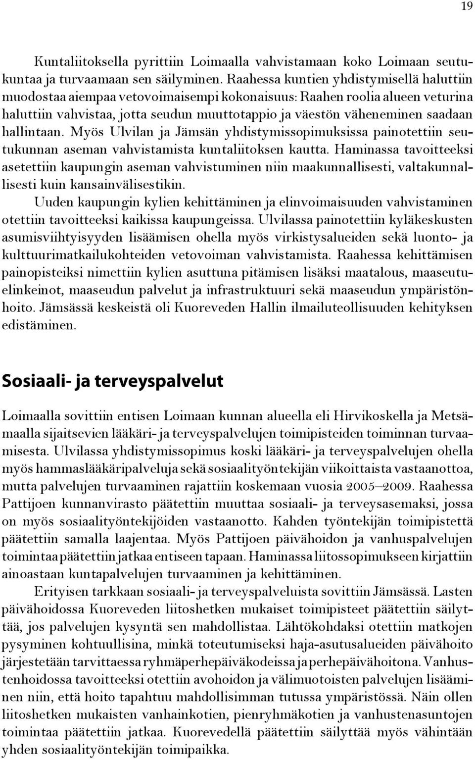 hallintaan. Myös Ulvilan ja Jämsän yhdistymissopimuksissa painotettiin seutukunnan aseman vahvistamista kuntaliitoksen kautta.