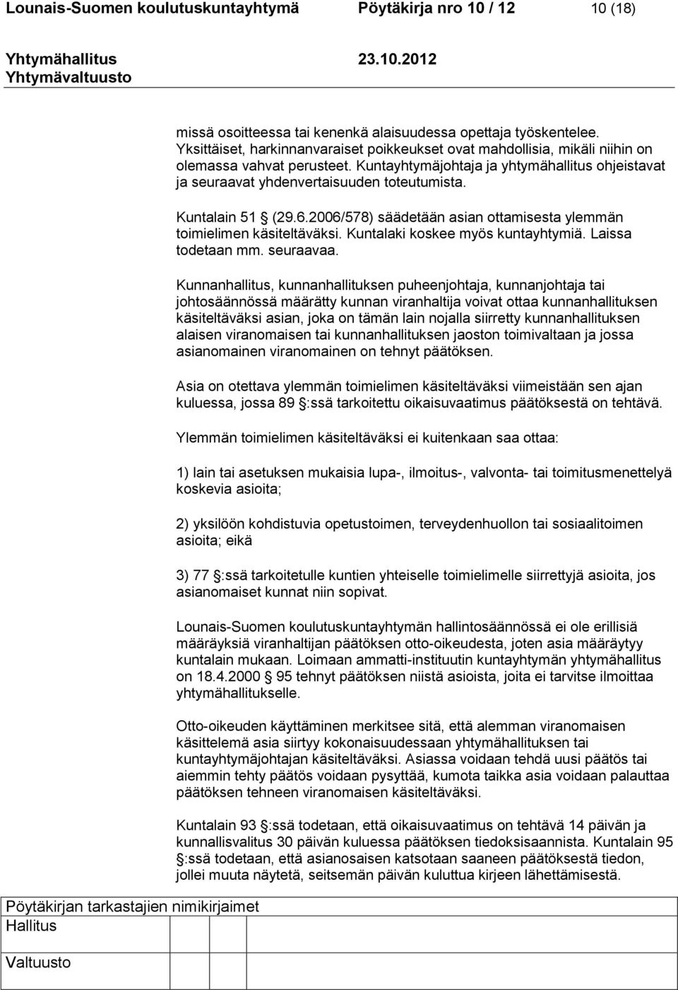 Kuntalain 51 (29.6.2006/578) säädetään asian ottamisesta ylemmän toimielimen käsiteltäväksi. Kuntalaki koskee myös kuntayhtymiä. Laissa todetaan mm. seuraavaa.