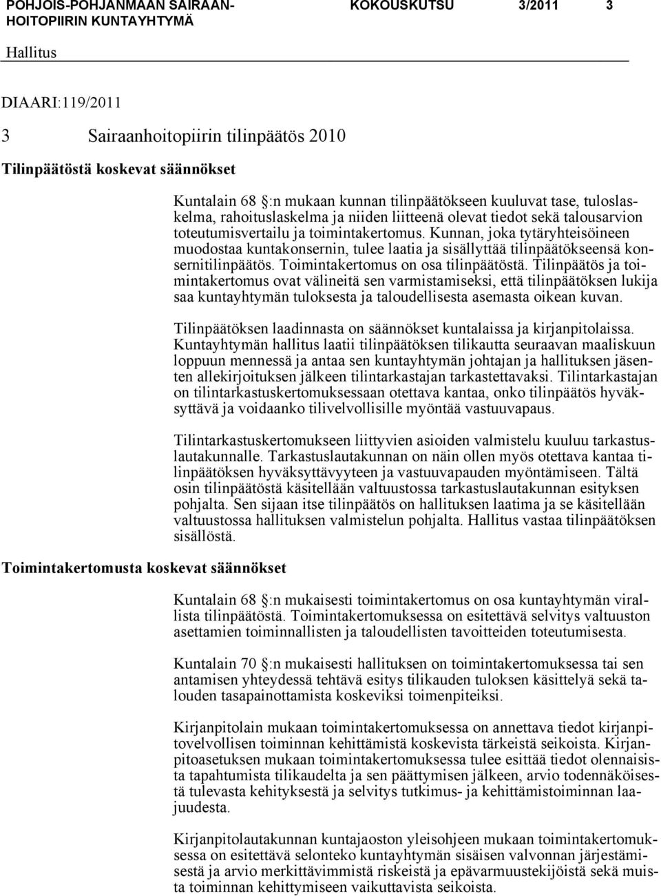 Kunnan, joka tytäryhteisöineen muodostaa kuntakonsernin, tulee laatia ja sisällyttää tilinpäätökseensä konsernitilinpäätös. Toimintakertomus on osa tilinpäätöstä.