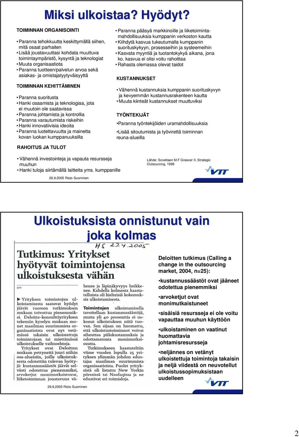 tuotteen/palvelun arvoa sekä asiakas- ja omistajatyytyväisyyttä TOIMINNAN KEHITTÄMINEN Paranna suoritusta Hanki osaamista ja teknologiaa, jota ei muutoin ole saatavissa Paranna johtamista ja