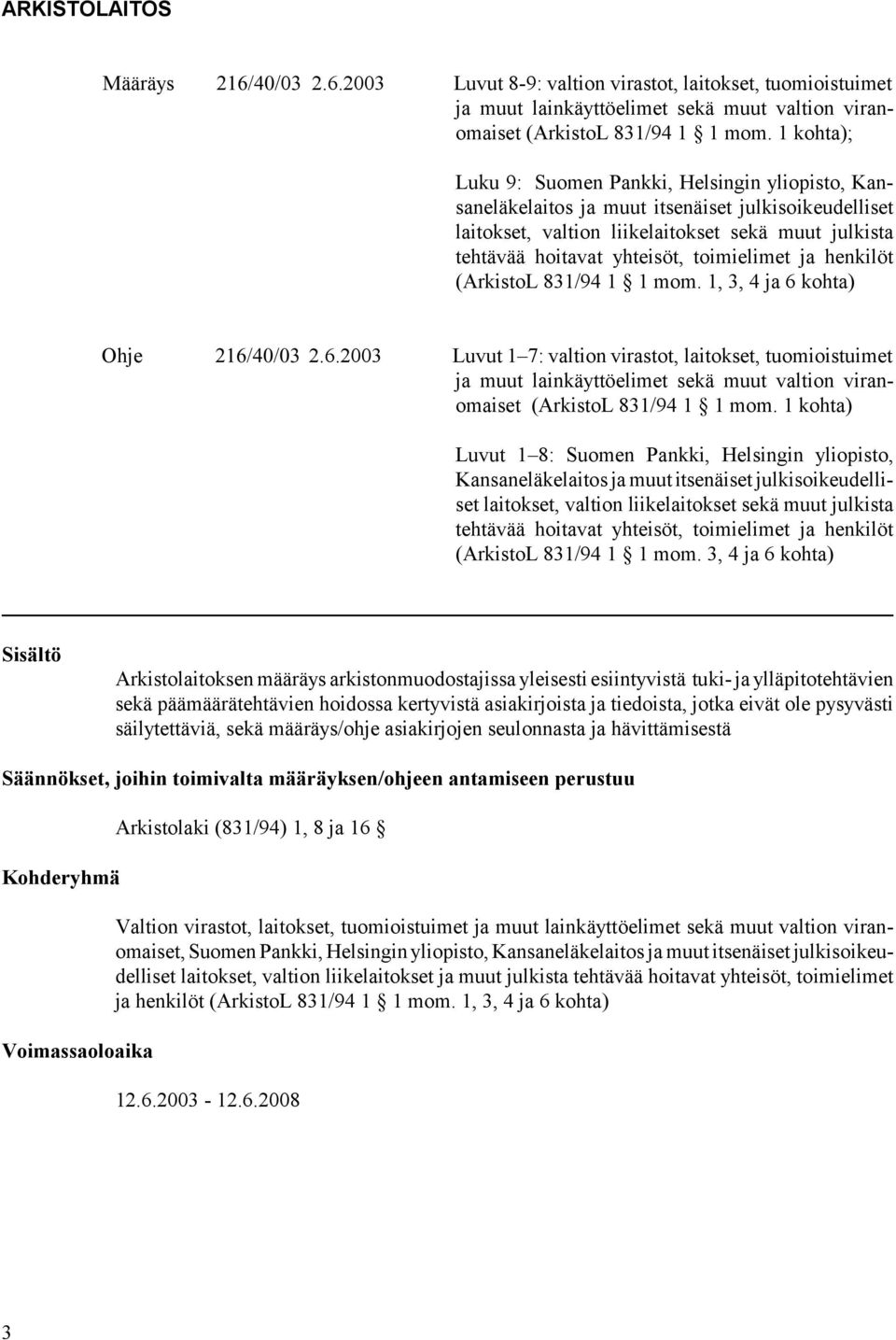 toimielimet ja henkilöt (ArkistoL 831/94 1 1 mom. 1, 3, 4 ja 6 