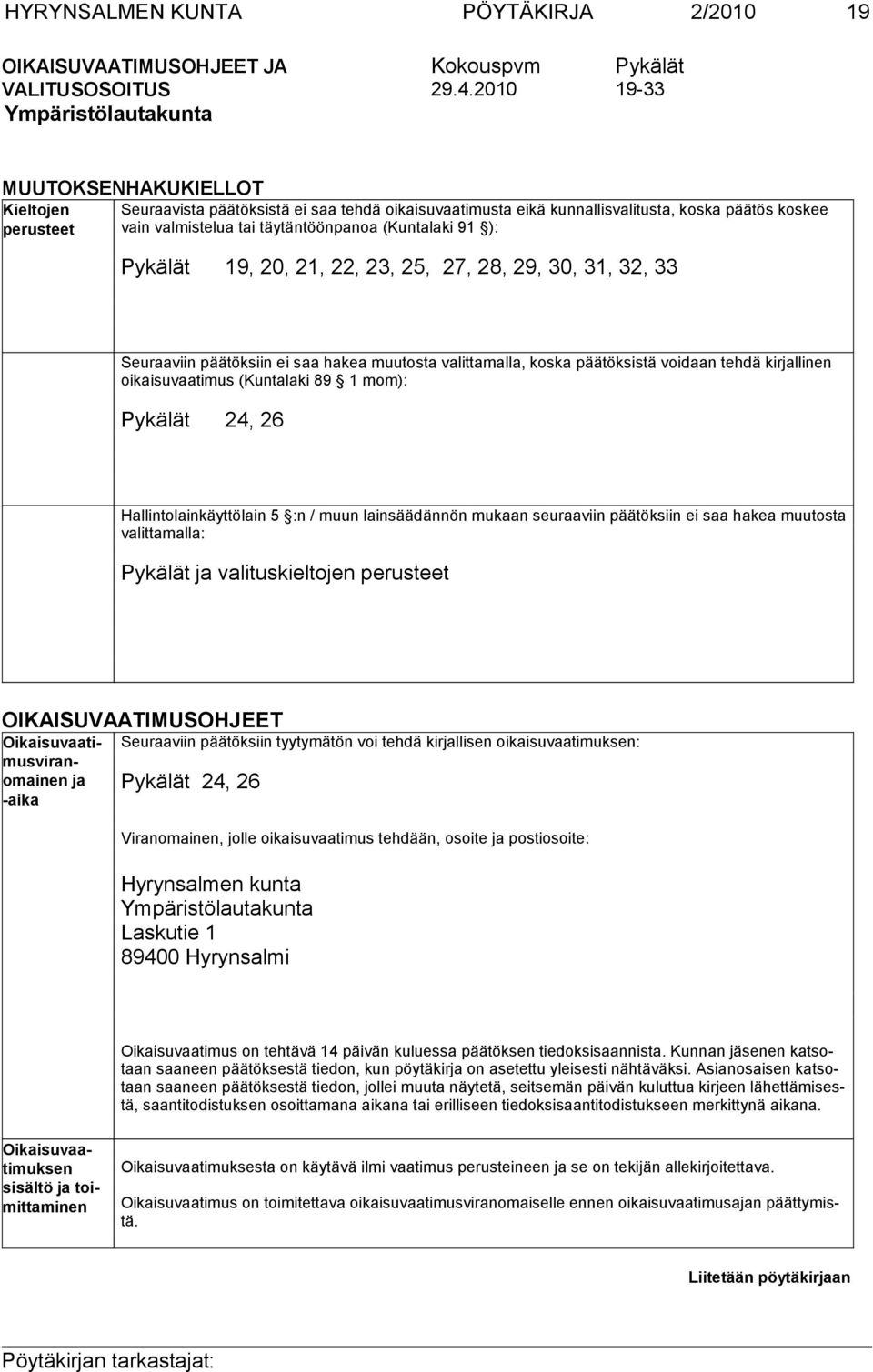 täytäntöönpanoa (Kuntalaki 91 ): Pykälät 19, 20, 21, 22, 23, 25, 27, 28, 29, 30, 31, 32, 33 Seuraaviin päätöksiin ei saa hakea muutosta valittamalla, koska päätöksistä voidaan tehdä kirjallinen