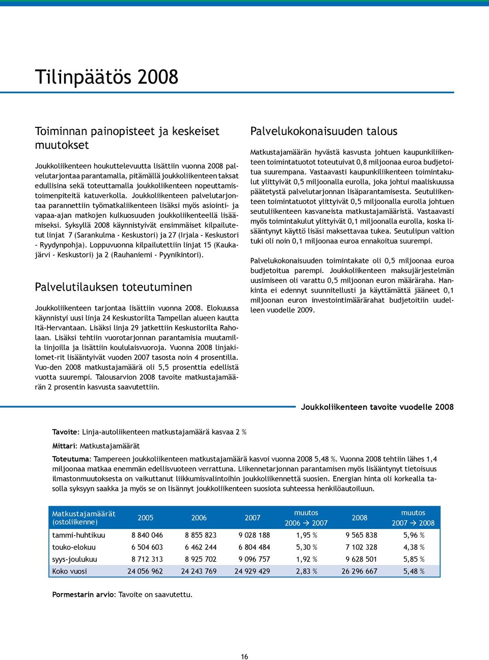 Joukkoliikenteen palvelutarjontaa parannettiin työmatkaliikenteen lisäksi myös asiointi- ja vapaa-ajan matkojen kulkuosuuden joukkoliikenteellä lisäämiseksi.