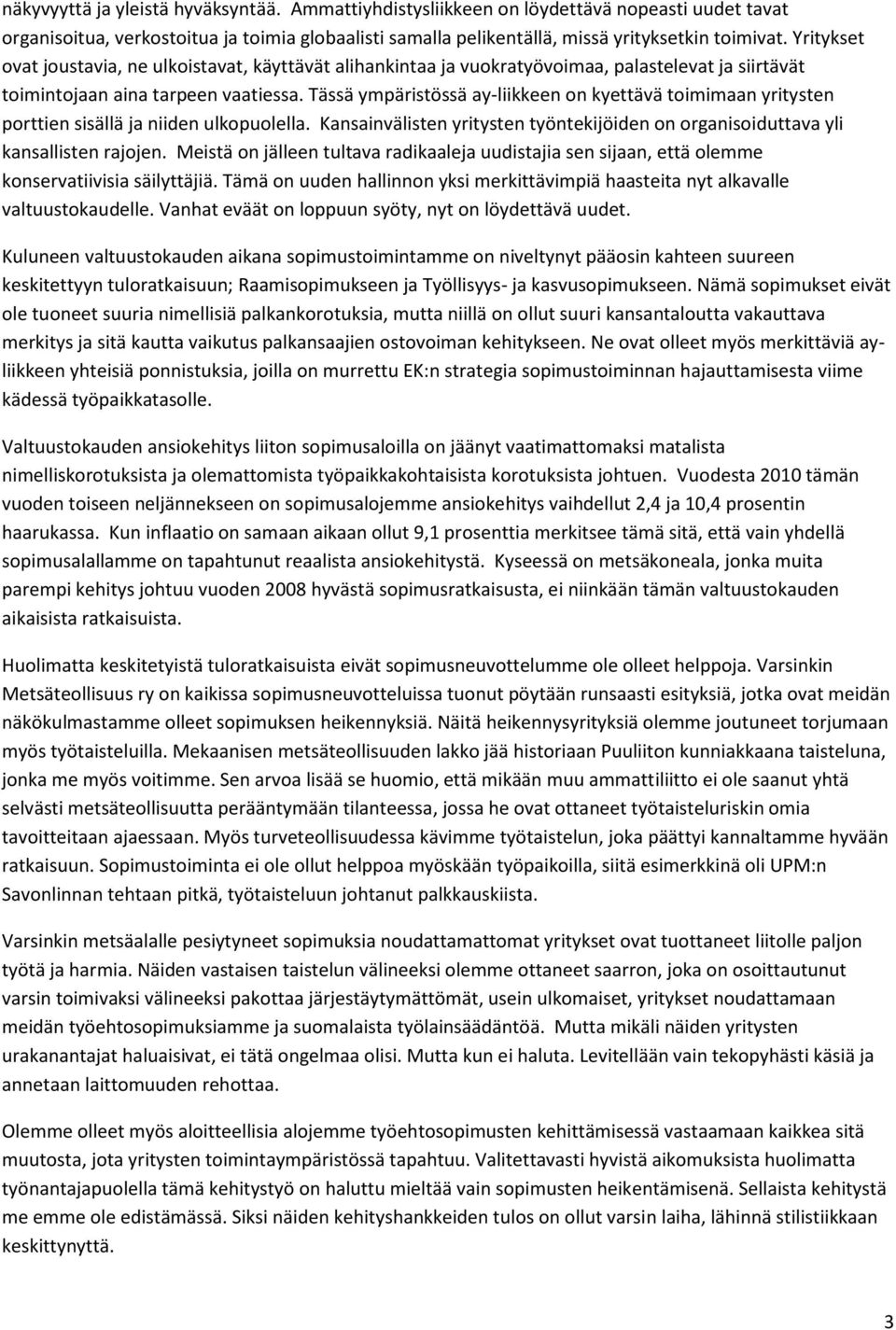 Tässä ympäristössä ay-liikkeen on kyettävä toimimaan yritysten porttien sisällä ja niiden ulkopuolella. Kansainvälisten yritysten työntekijöiden on organisoiduttava yli kansallisten rajojen.