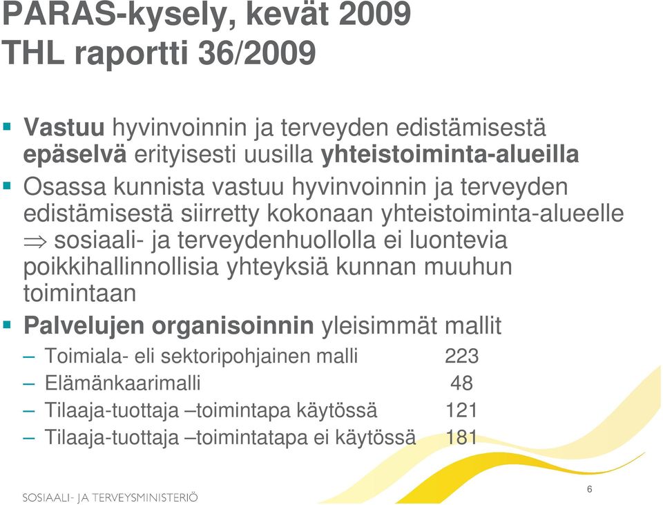 sosiaali- ja terveydenhuollolla ei luontevia poikkihallinnollisia yhteyksiä kunnan muuhun toimintaan Palvelujen organisoinnin yleisimmät