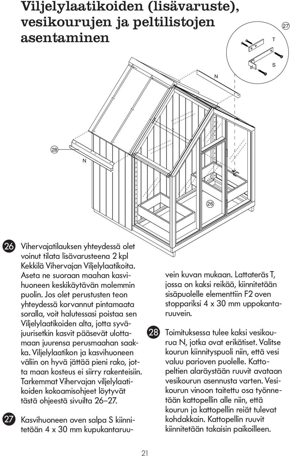 Aseta ne suoraan maahan kasvihuoneen keskikäytävän molemmin puolin.