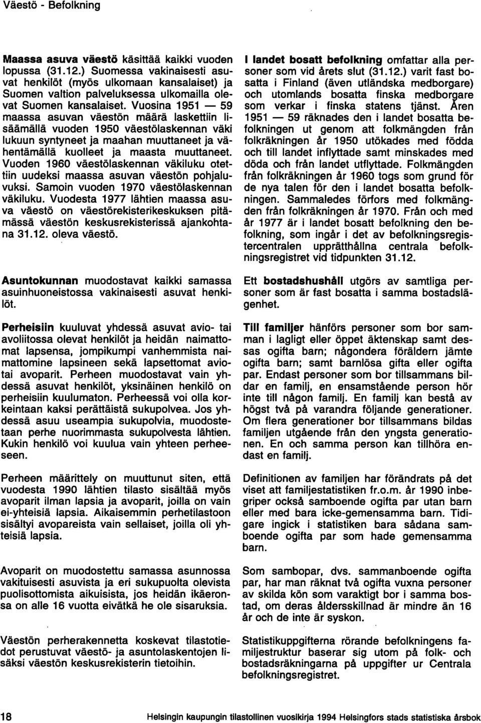 Vuosina 1951-59 maassa asuvan väestön määrä laskettiin lisäämällä vuoden 1950 väestölaskennan väki lukuun syntyneet ja maahan muuttaneet ja vähentämällä kuolleet ja maasta muuttaneet.