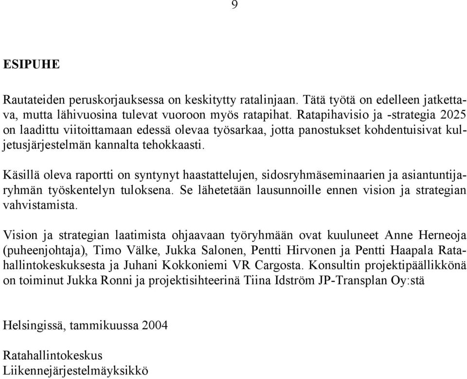 Käsillä oleva raportti on syntynyt haastattelujen, sidosryhmäseminaarien ja asiantuntijaryhmän työskentelyn tuloksena. Se lähetetään lausunnoille ennen vision ja strategian vahvistamista.