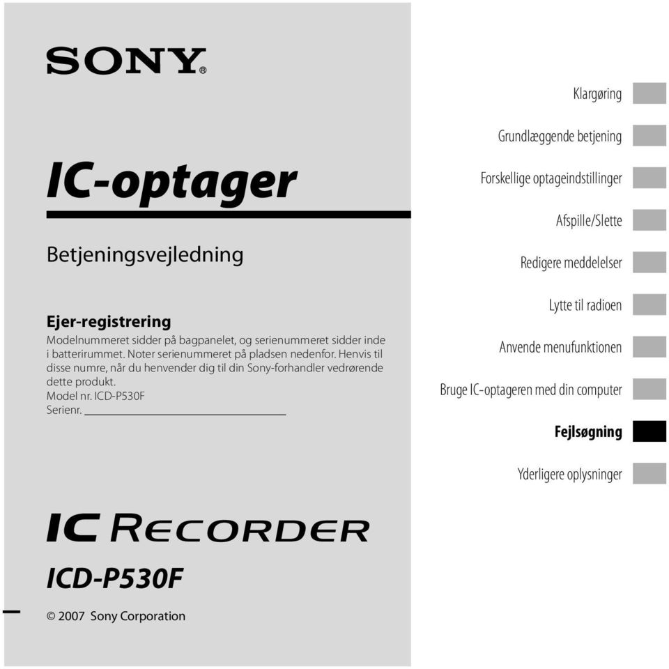 Henvis til disse numre, når du henvender dig til din Sony-forhandler vedrørende dette produkt. Model nr. ICD-P530F Serienr.