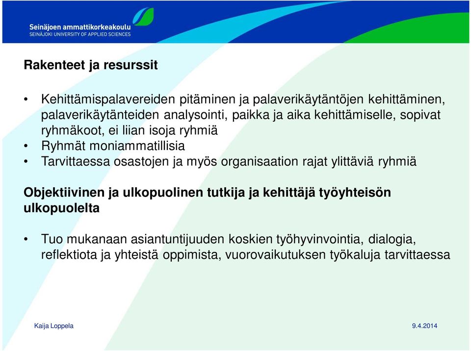 organisaation rajat ylittäviä ryhmiä Objektiivinen ja ulkopuolinen tutkija ja kehittäjä työyhteisön ulkopuolelta Tuo mukanaan