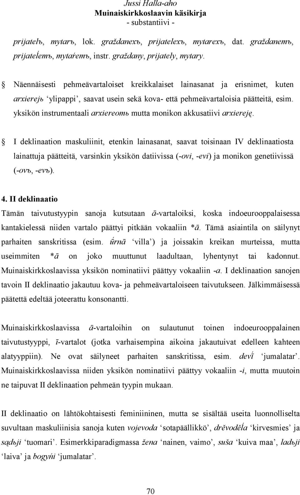 yksikön instrumentaali arxiereomь mutta monikon akkusatiivi arxiereję.