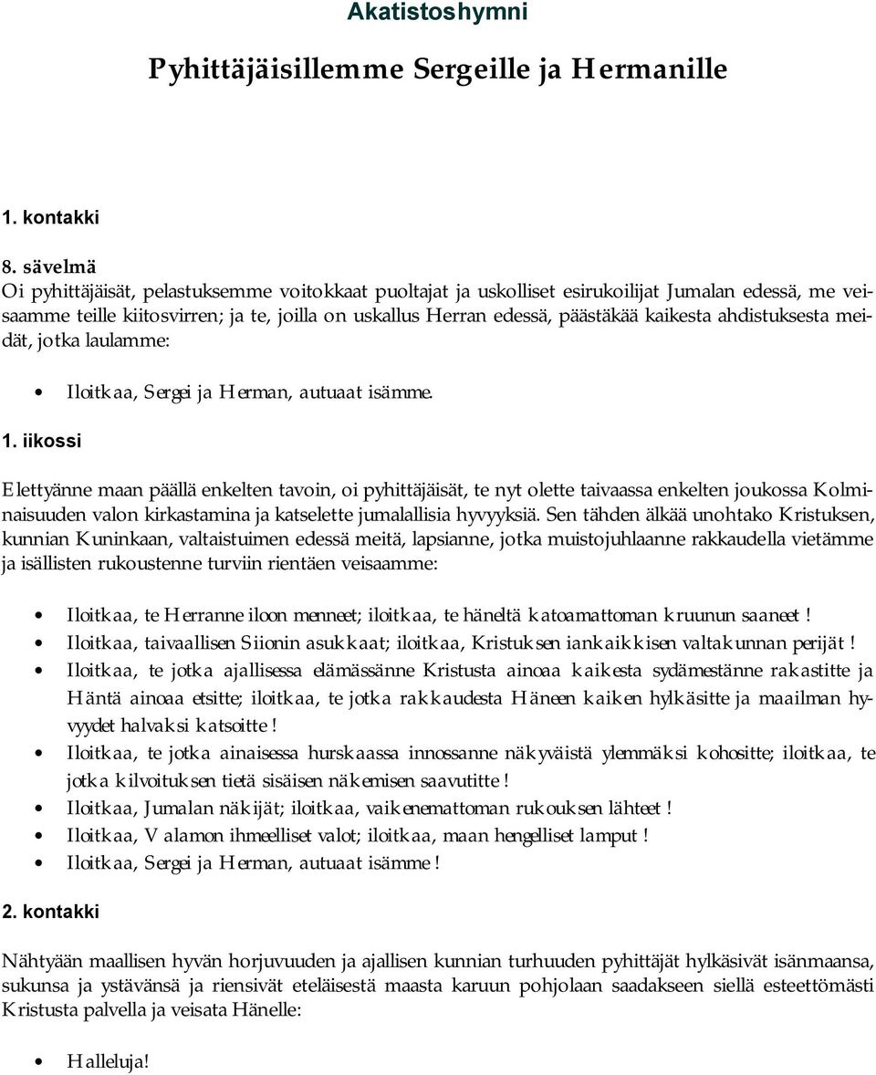 ahdistuksesta meidät, jotka laulamme: Iloitkaa, Sergei ja Herman, autuaat isämme. 1.
