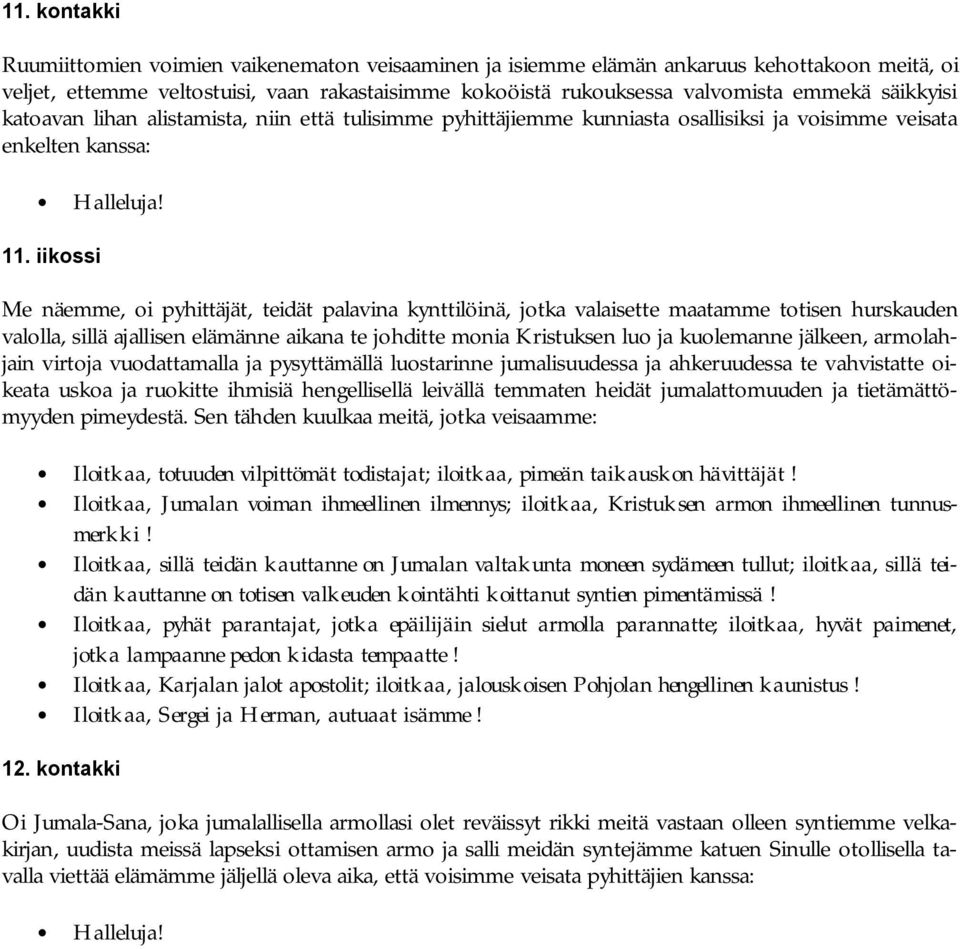 iikossi Me näemme, oi pyhittäjät, teidät palavina kynttilöinä, jotka valaisette maatamme totisen hurskauden valolla, sillä ajallisen elämänne aikana te johditte monia Kristuksen luo ja kuolemanne