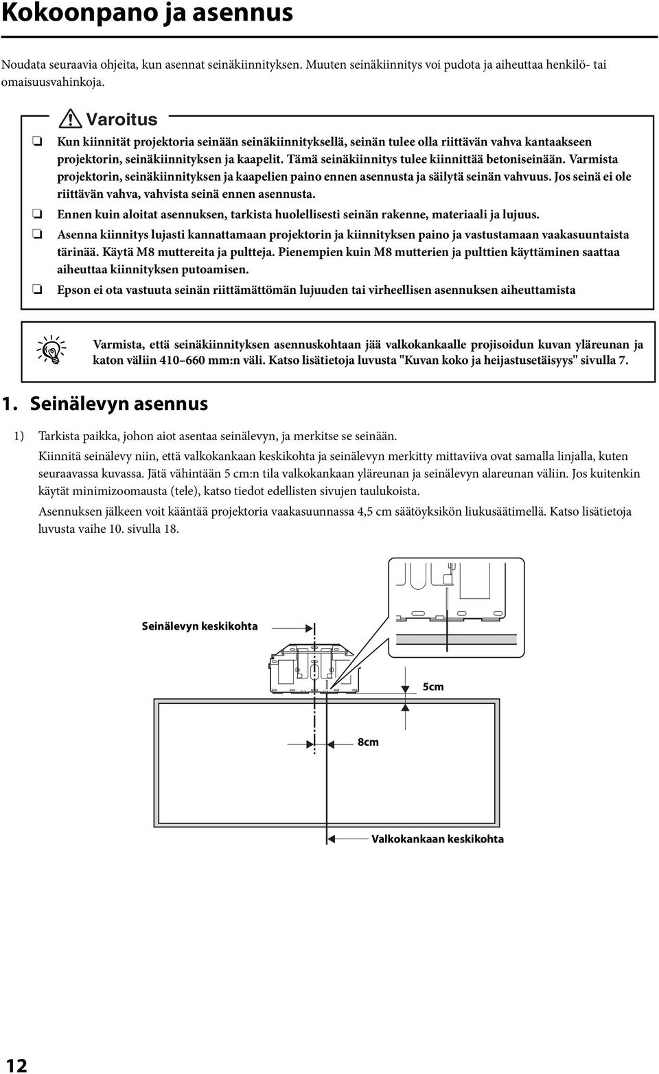 Tämä seinäkiinnitys tulee kiinnittää betoniseinään. Varmista projektorin seinäkiinnityksen ja kaapelien paino ennen asennusta ja säilytä seinän vahvuus.