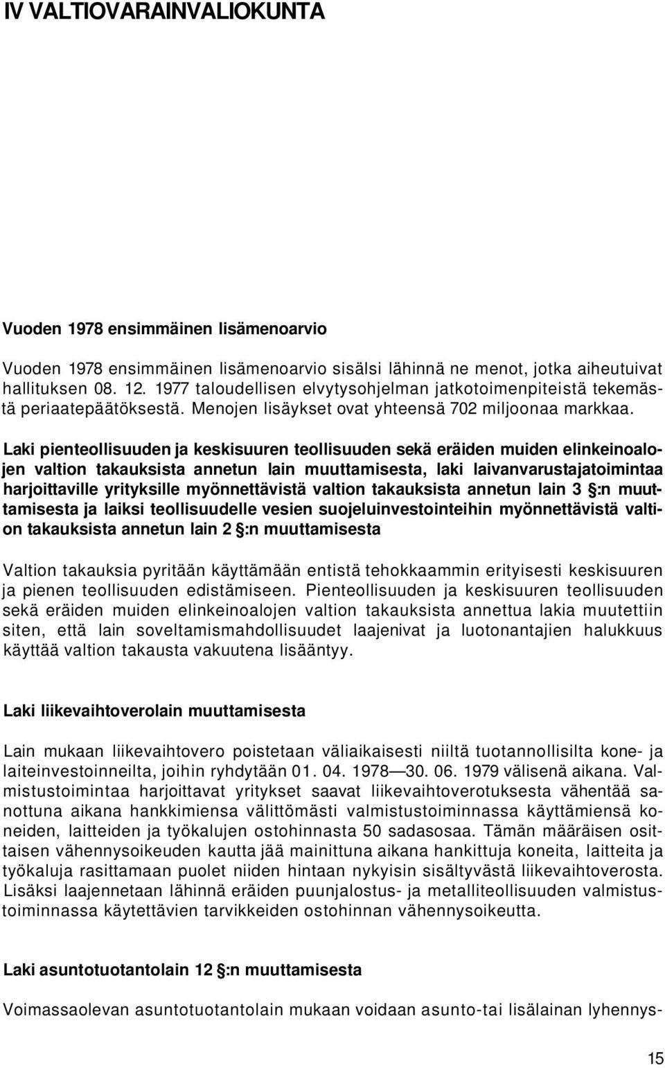 Laki pienteollisuuden ja keskisuuren teollisuuden sekä eräiden muiden elinkeinoalojen valtion takauksista annetun lain muuttamisesta, laki laivanvarustajatoimintaa harjoittaville yrityksille