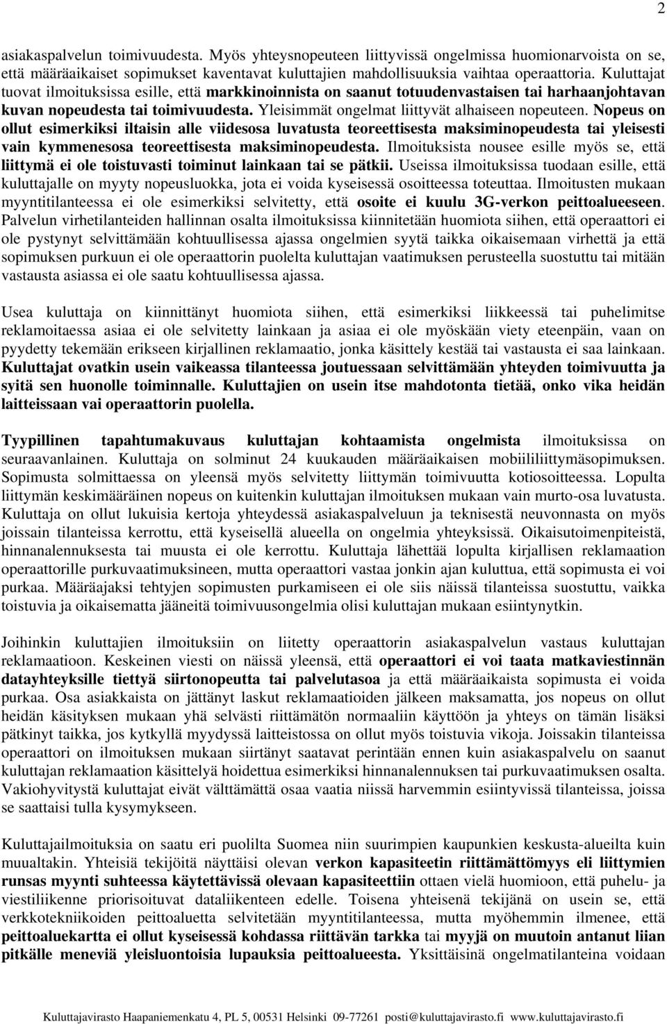 Nopeus on ollut esimerkiksi iltaisin alle viidesosa luvatusta teoreettisesta maksiminopeudesta tai yleisesti vain kymmenesosa teoreettisesta maksiminopeudesta.