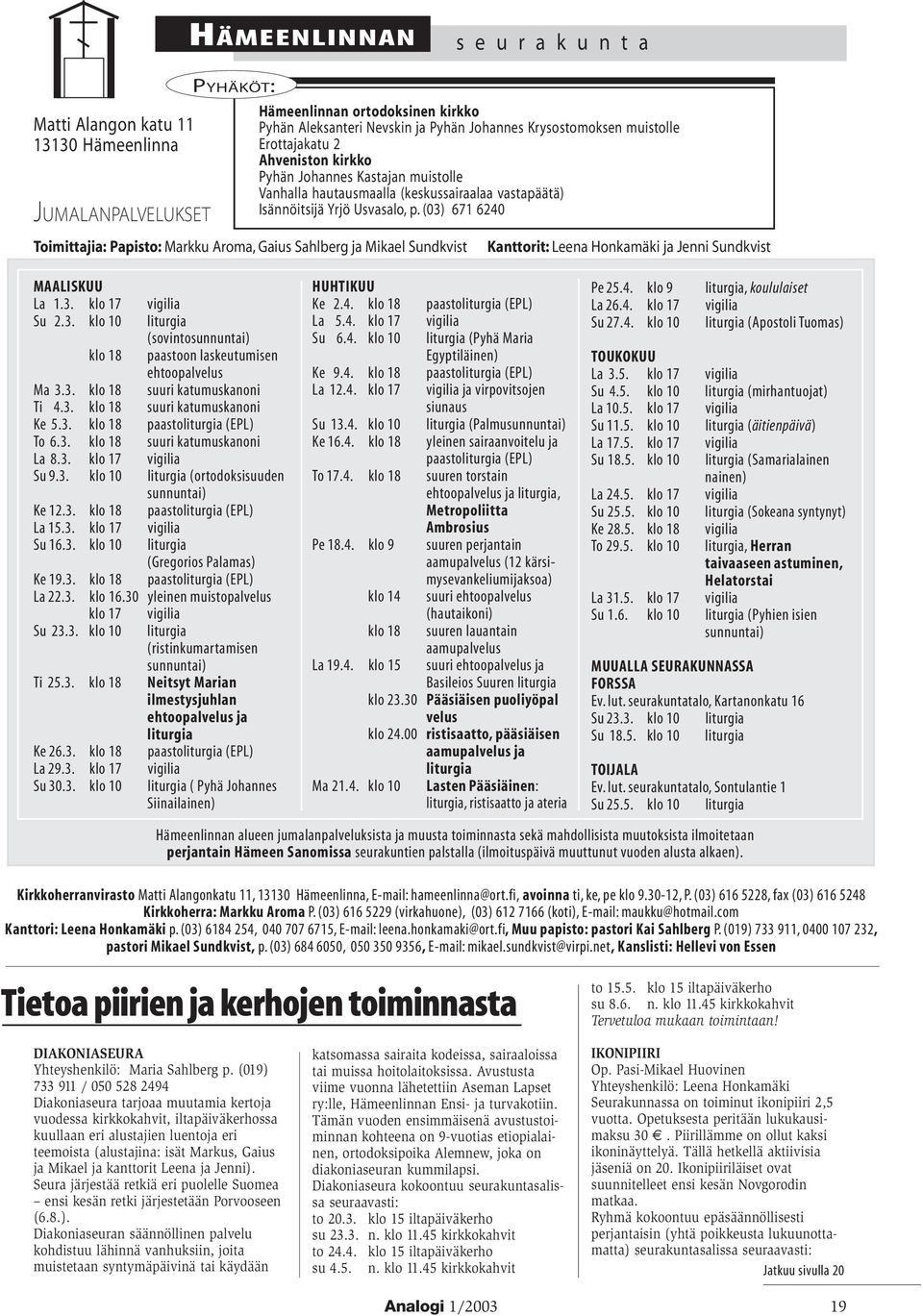 3. klo 17 vigilia Su 9.3. klo 10 liturgia (ortodoksisuuden sunnuntai) Ke 12.3. klo 18 paastoliturgia (EPL) La 15.3. klo 17 vigilia Su 16.3. klo 10 liturgia (Gregorios Palamas) Ke 19.3. klo 18 paastoliturgia (EPL) La 22.