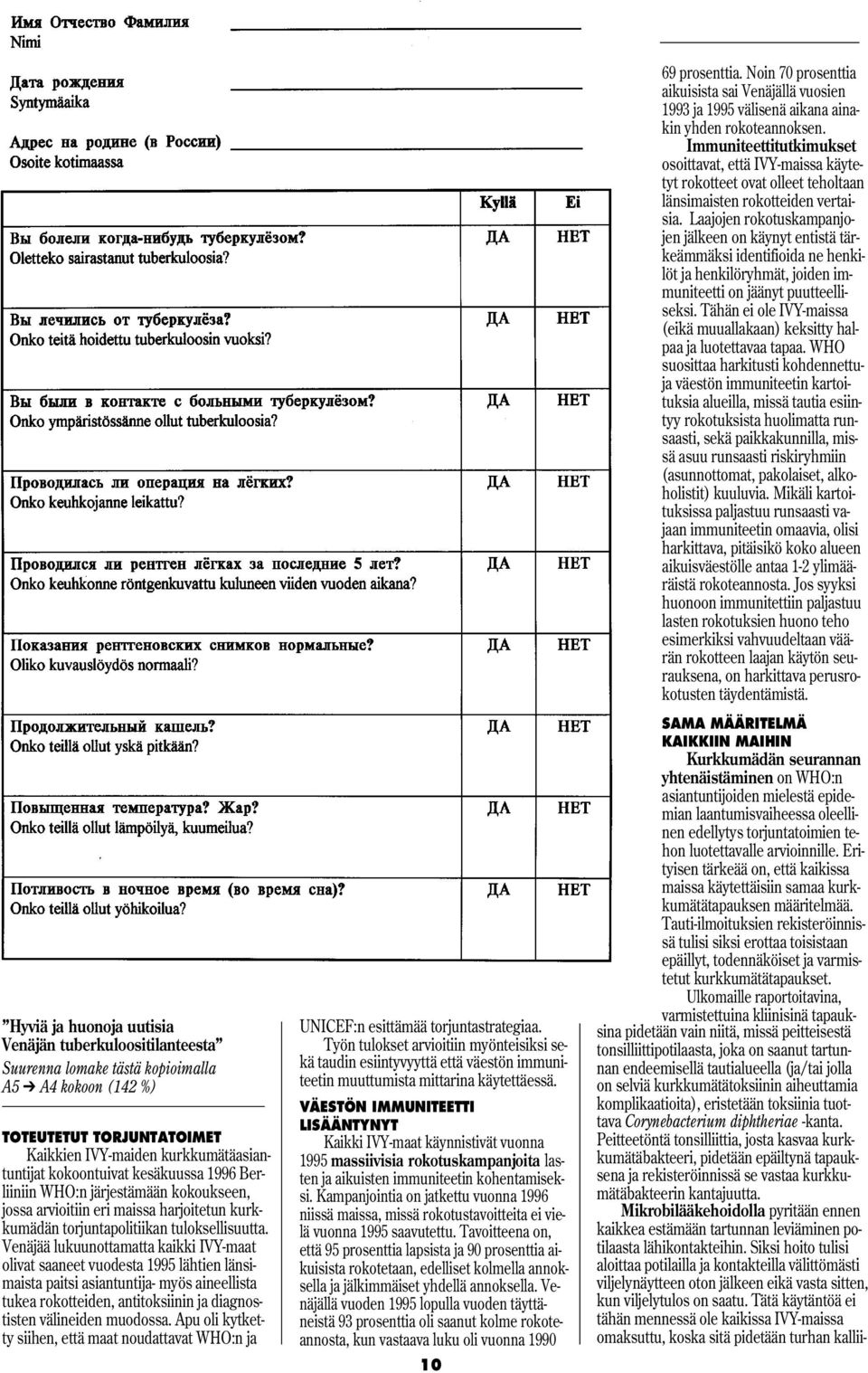 Venäjää lukuunottamatta kaikki IVY-maat olivat saaneet vuodesta 1995 lähtien länsimaista paitsi asiantuntija- myös aineellista tukea rokotteiden, antitoksiinin ja diagnostisten välineiden muodossa.