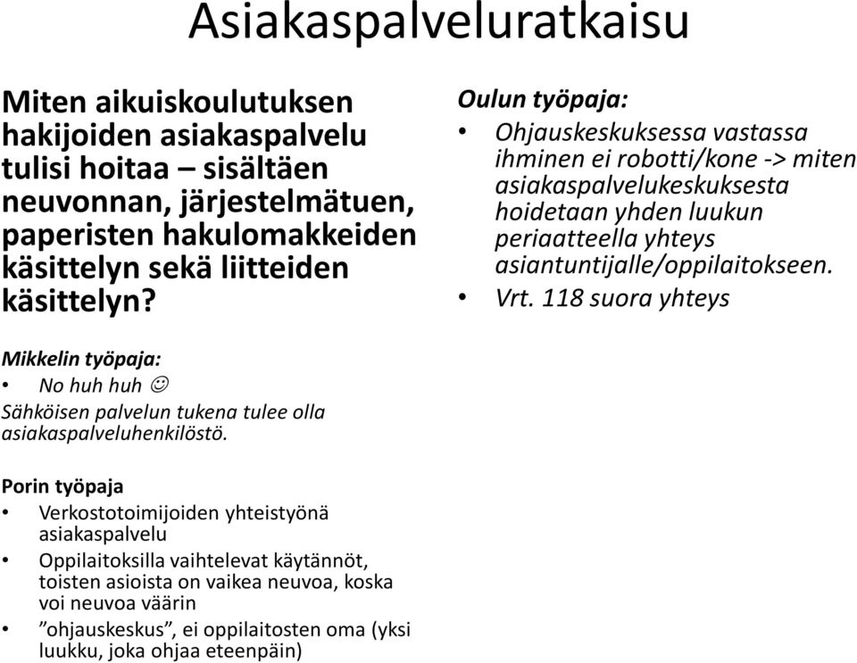 Oulun työpaja: Ohjauskeskuksessa vastassa ihminen ei robotti/kone -> miten asiakaspalvelukeskuksesta hoidetaan yhden luukun periaatteella yhteys