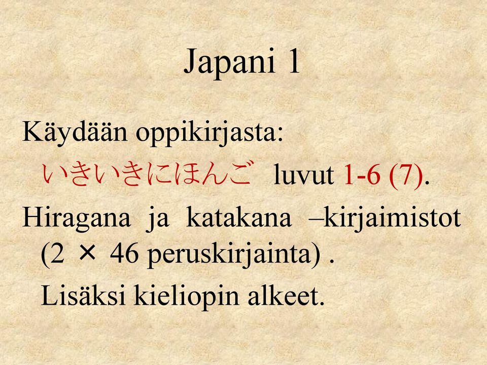Hiragana ja katakana kirjaimistot