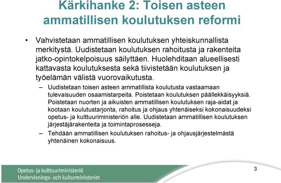 Huolehditaan alueellisesti kattavasta koulutuksesta sekä tiivistetään koulutuksen ja työelämän välistä vuorovaikutusta.